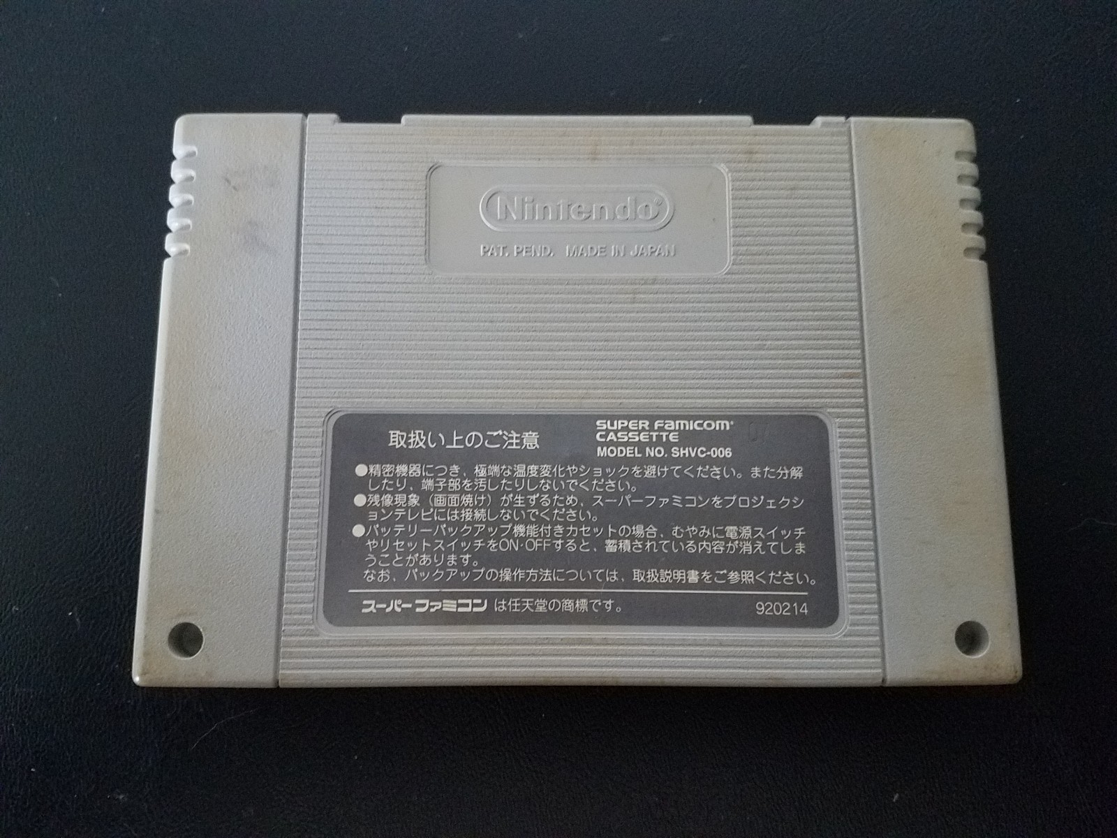 Nintendo Super Famicom SFC – Sailor Moon – Import Japan Japanese US SELLER