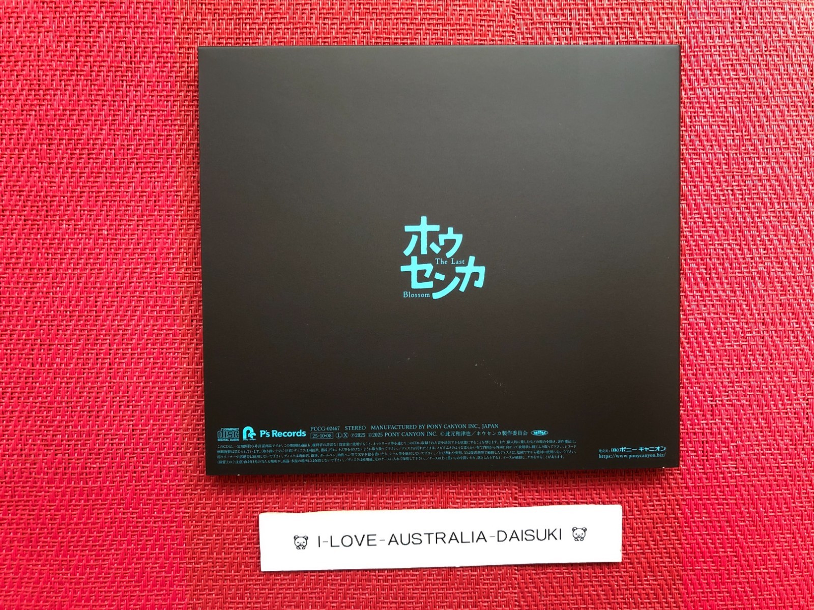 The Last Blossom Housenka Original Soundtrack cero CD Japan Anime Movie