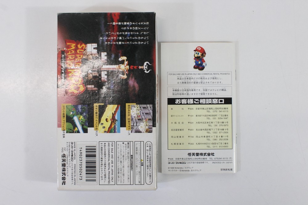 Super Mario RPG W/ Manual CIB Nintendo SFC Super Famicom Japan US Seller OEM