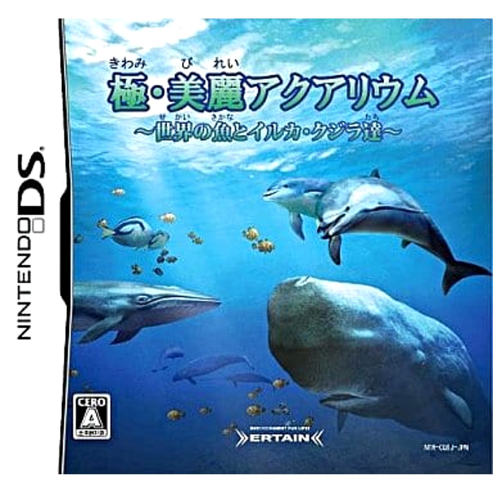 Goku Birei Aquarium: Sekai no Sakana to Iruka Kujira Tachi NDS NTSC-J CIB
