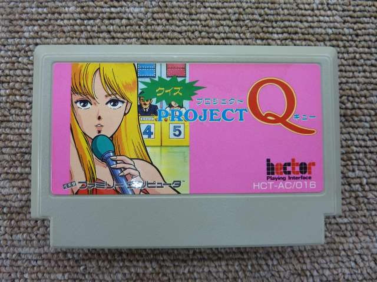 Hect Quiz Project Q (Software Only) Famicom Software