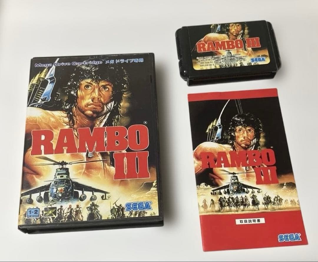 Rambo III Sega Mega Drive Japan Version Complete with Box Manual CIB Used