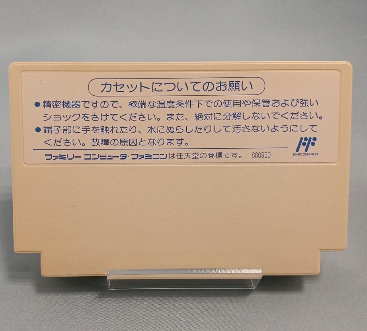 Hect Game Soft Go Guide 94 Used