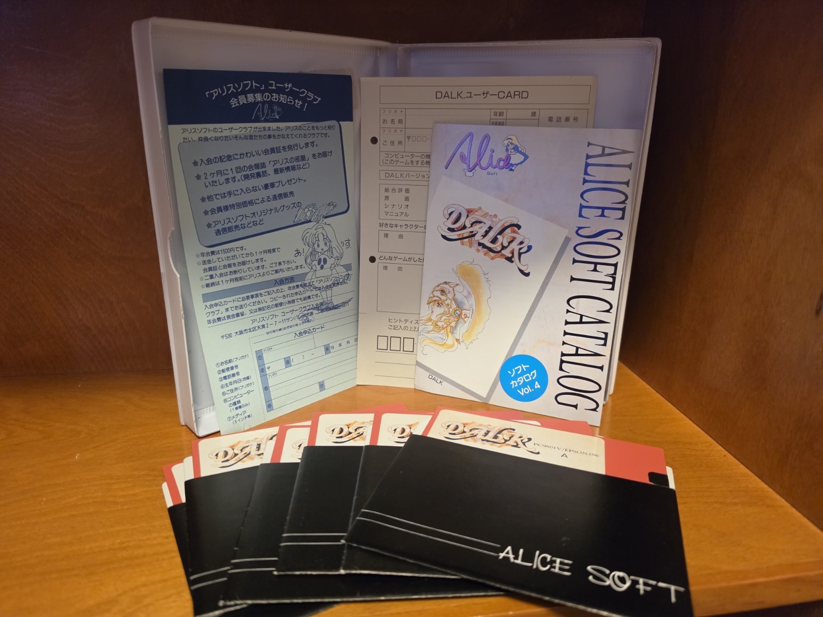 Dalk ~ Alicesoft ~ NEC PC-98 Game