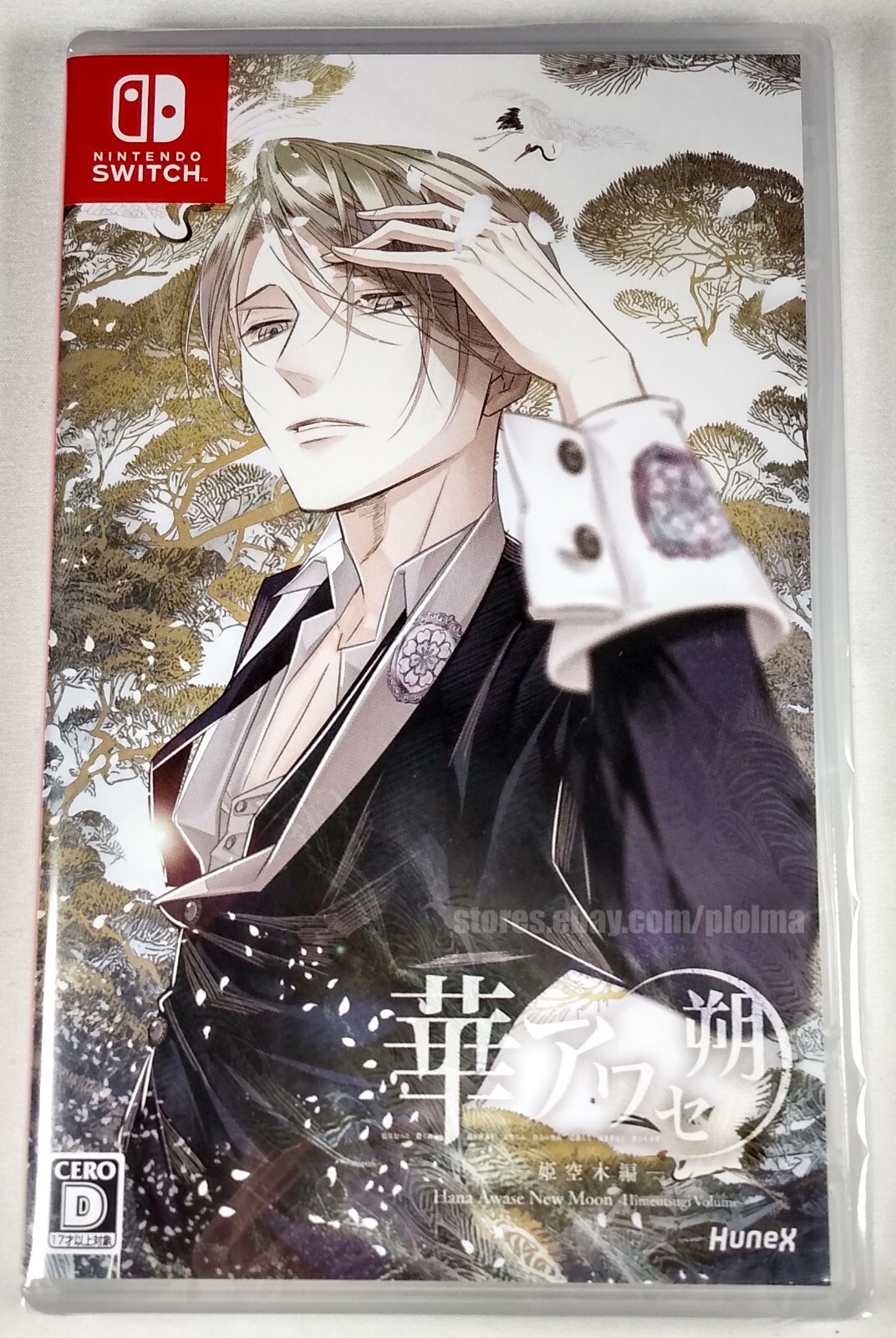 HANA AWASE NEW MOON HIMEUTSUGI VOLUME Nintendo Switch Game JP Release, US Seller
