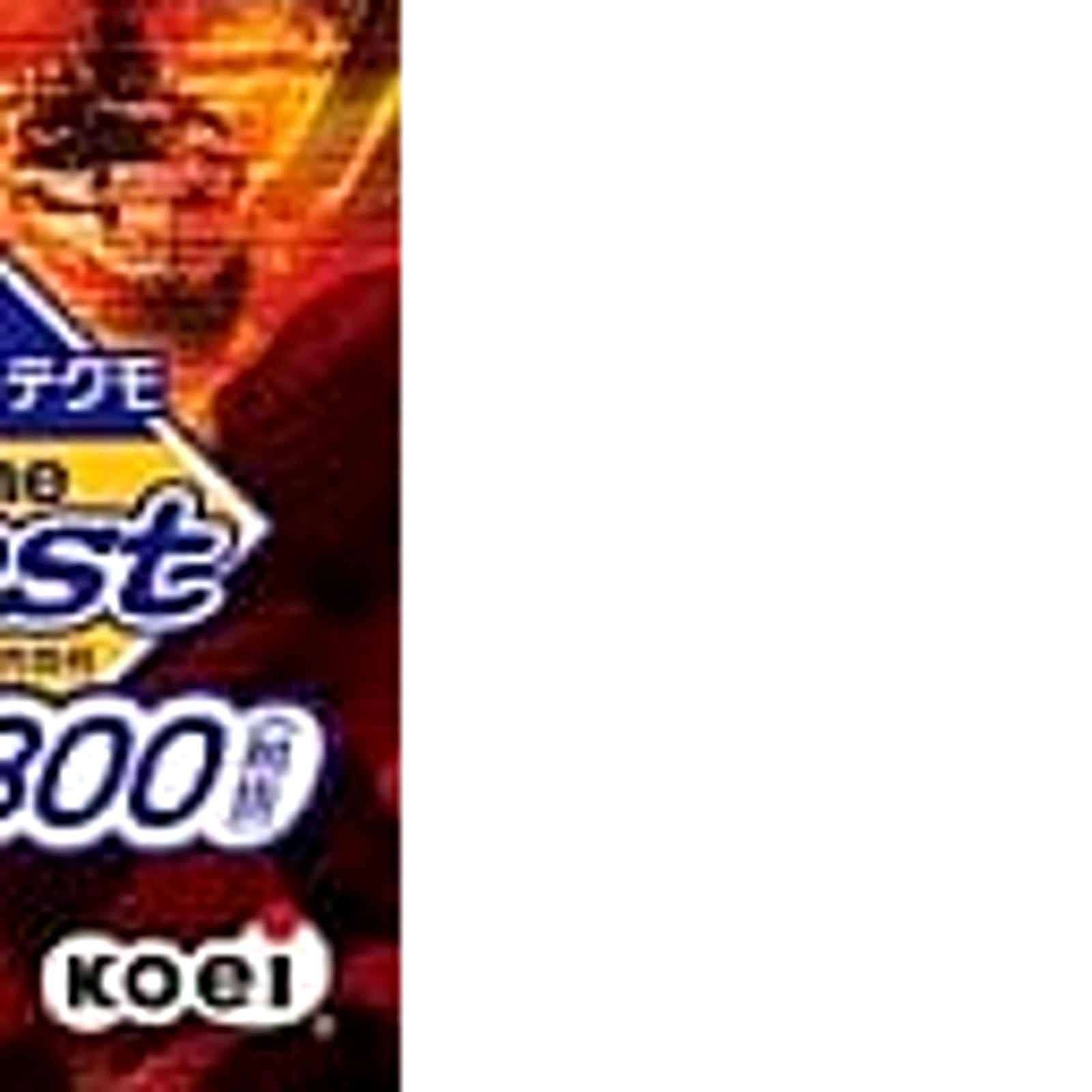 Naval Ops: Warship Gunner 2 Portable Koei Techo the Best PSP NTSC-J CIB