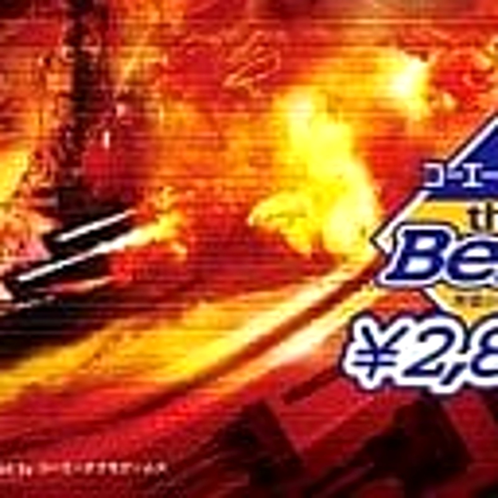 Naval Ops: Warship Gunner 2 Portable Koei Techo the Best PSP NTSC-J CIB