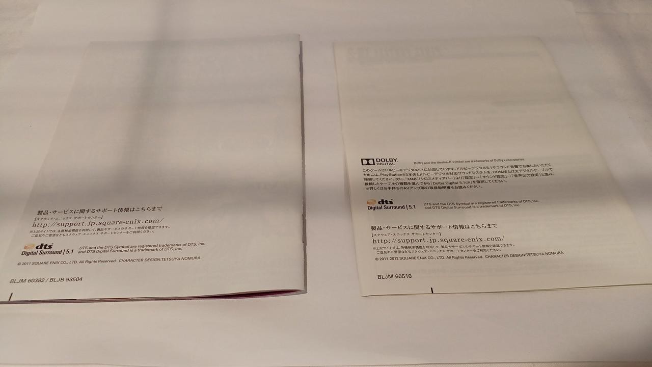 SQUARE ENIX SE-W0009 Final Fantasy XIII-2
