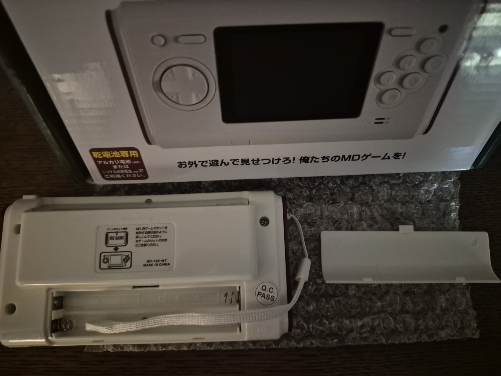 16 Bit Pocket Md Handheld For Sega Genesis Carts (Non Working)