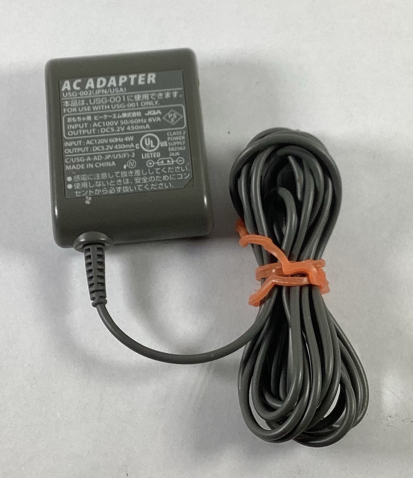 Nintendo DS Lite OEM Power Adapter USG-002