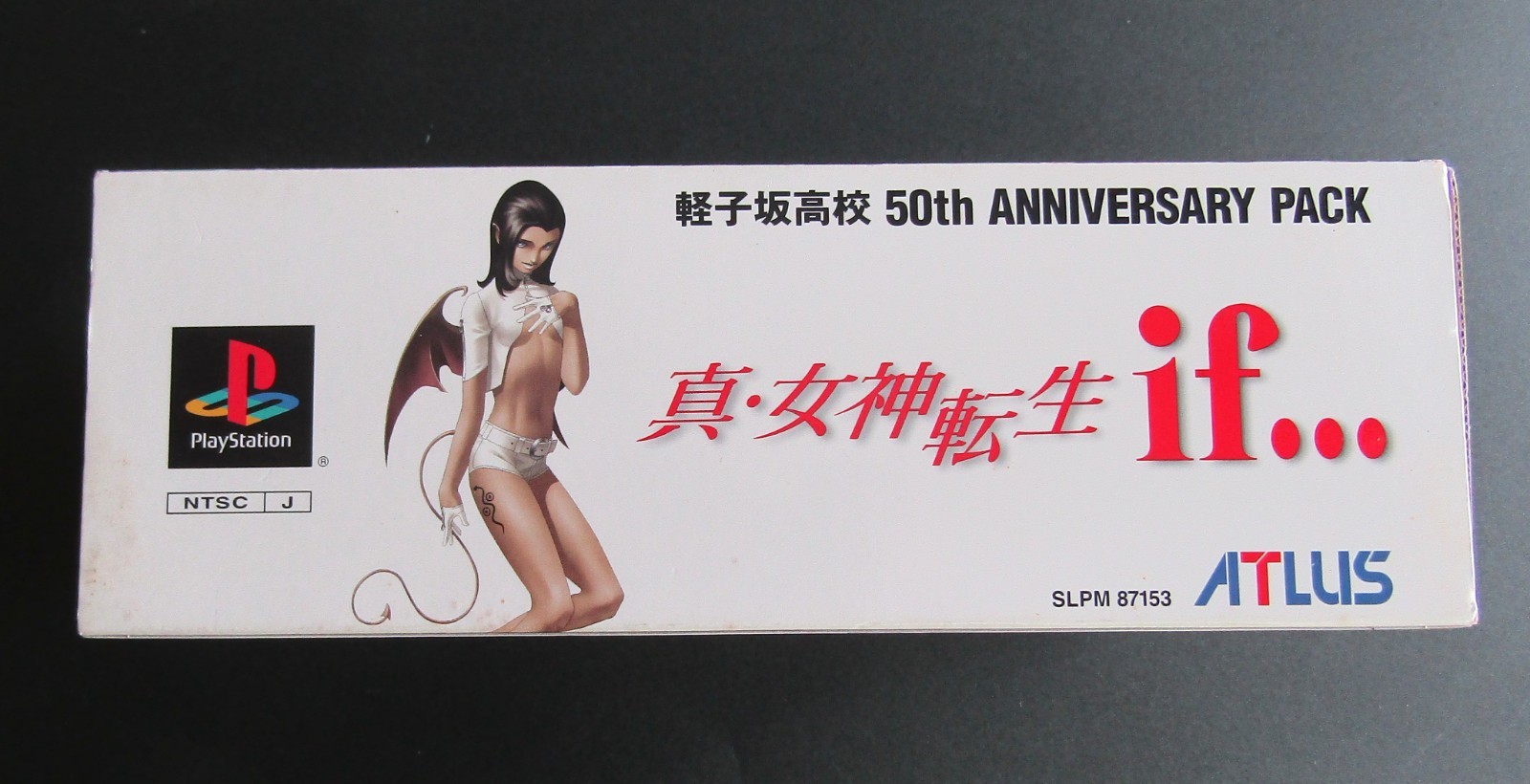 PS1 SHIN MEGAMI TENSEI IF 50th Anniversary Pack Playstation