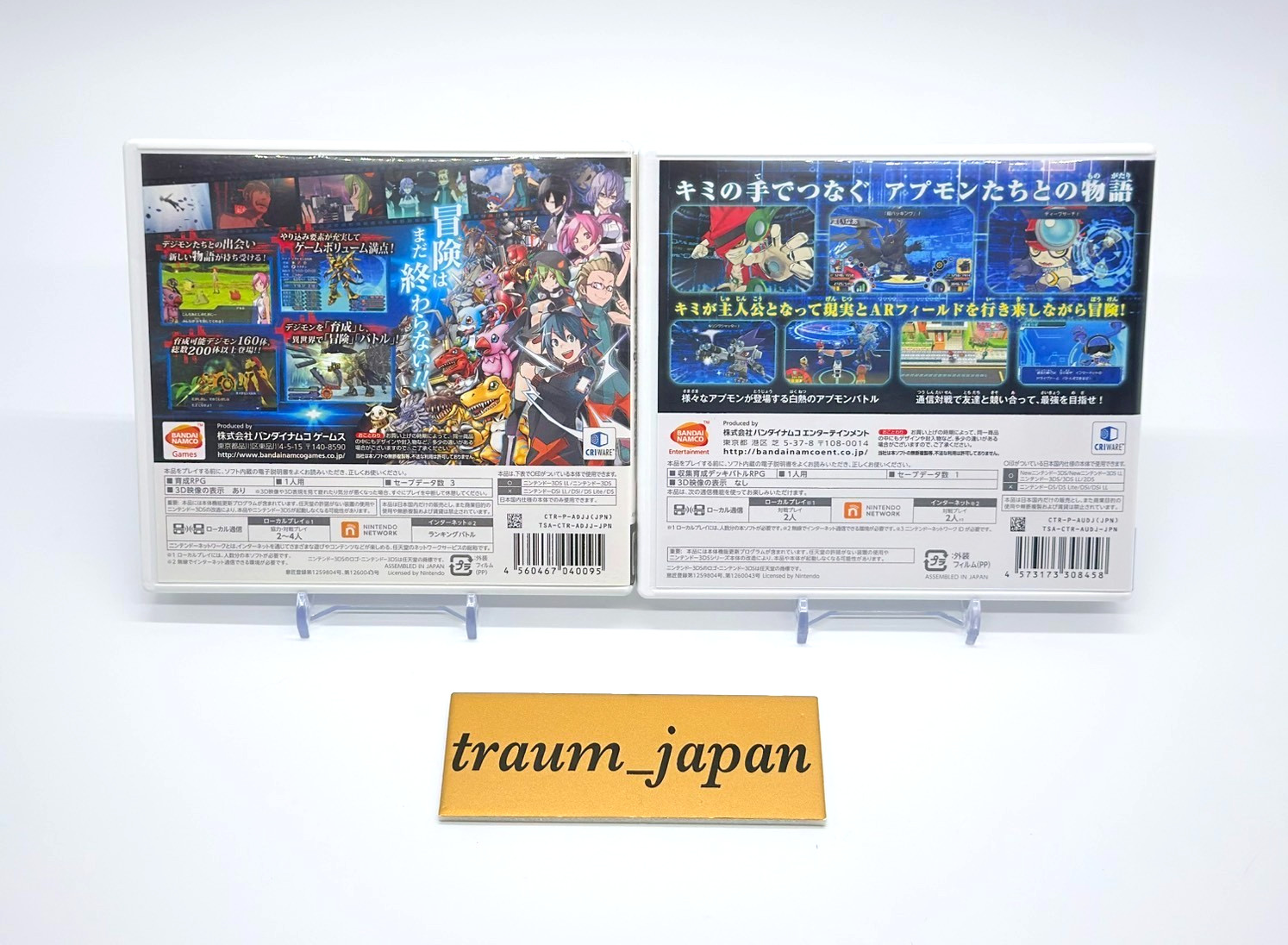 Lot 2 Digimon universe app Monsters & World Re: Digitize Decode set Nintendo 3DS
