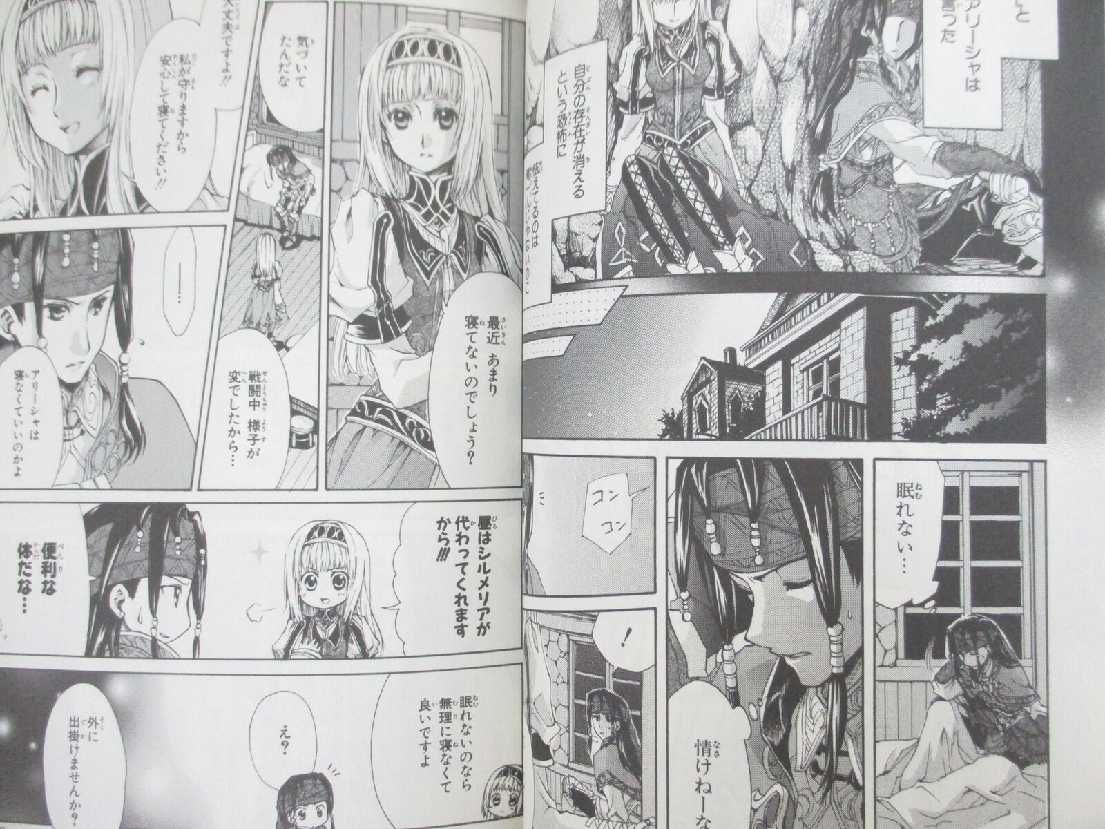 VALKYRIE PROFILE 2 SILMERIA Manga Anthology Comic Comp Set 1&2 PS2 Book 2006 SE