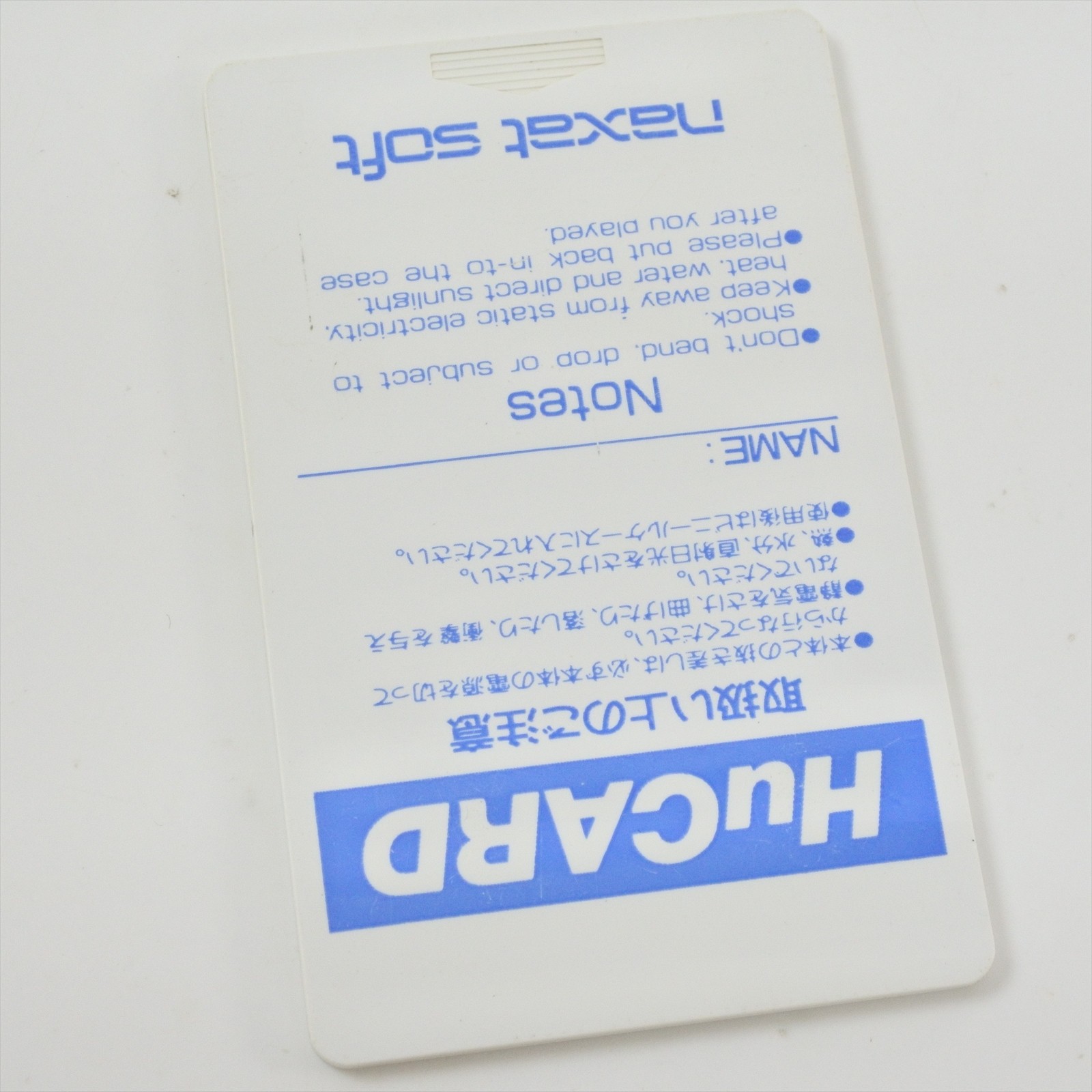 PC Engine Hu ETRNAL CITY Card Only 1378 pe