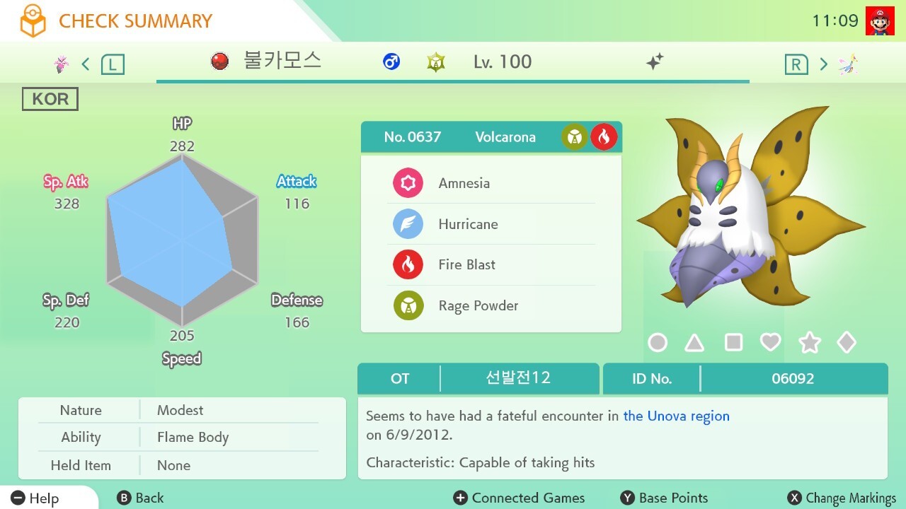 ✨Shiny Volcarona Event | Korean Nationals 2012 | Pokémon Scarlet & Violet | UT