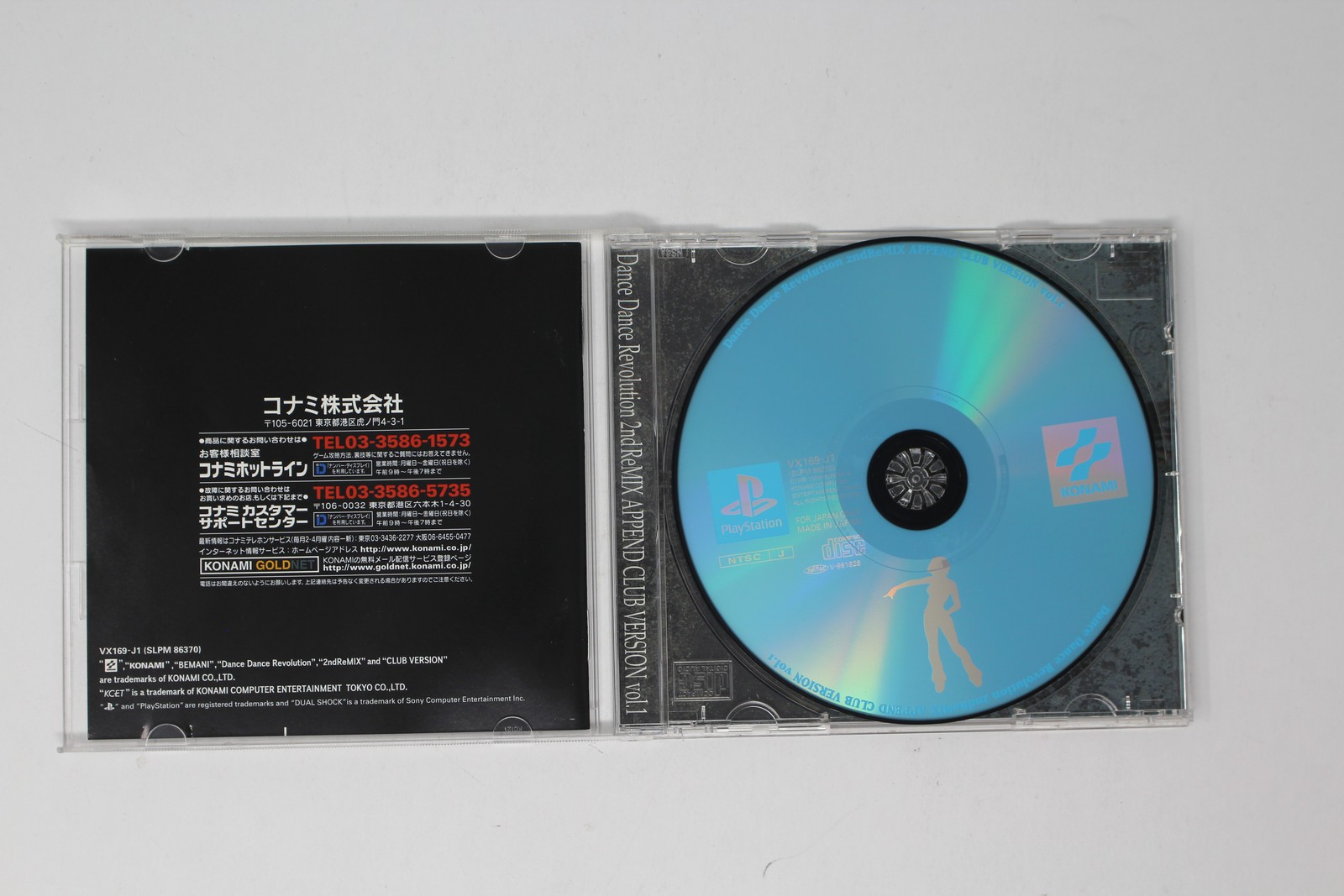 Dance Dance Revolution 2ndReMIX Append Club Version Vol. 1 (Japan) PS1 JPN