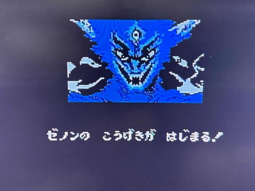 Nintendo Famicom 10-Cart Set Valis Dungeon Kid Fuzzy Fighter Collectible