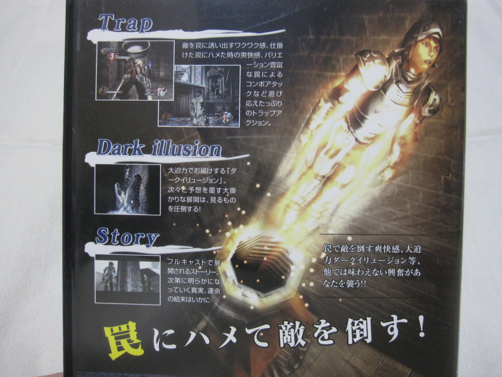 W/Tracking 7-14 Days to USA. USED PS2 Kagero 2 Dark Illusion Trapt Japanese Ver