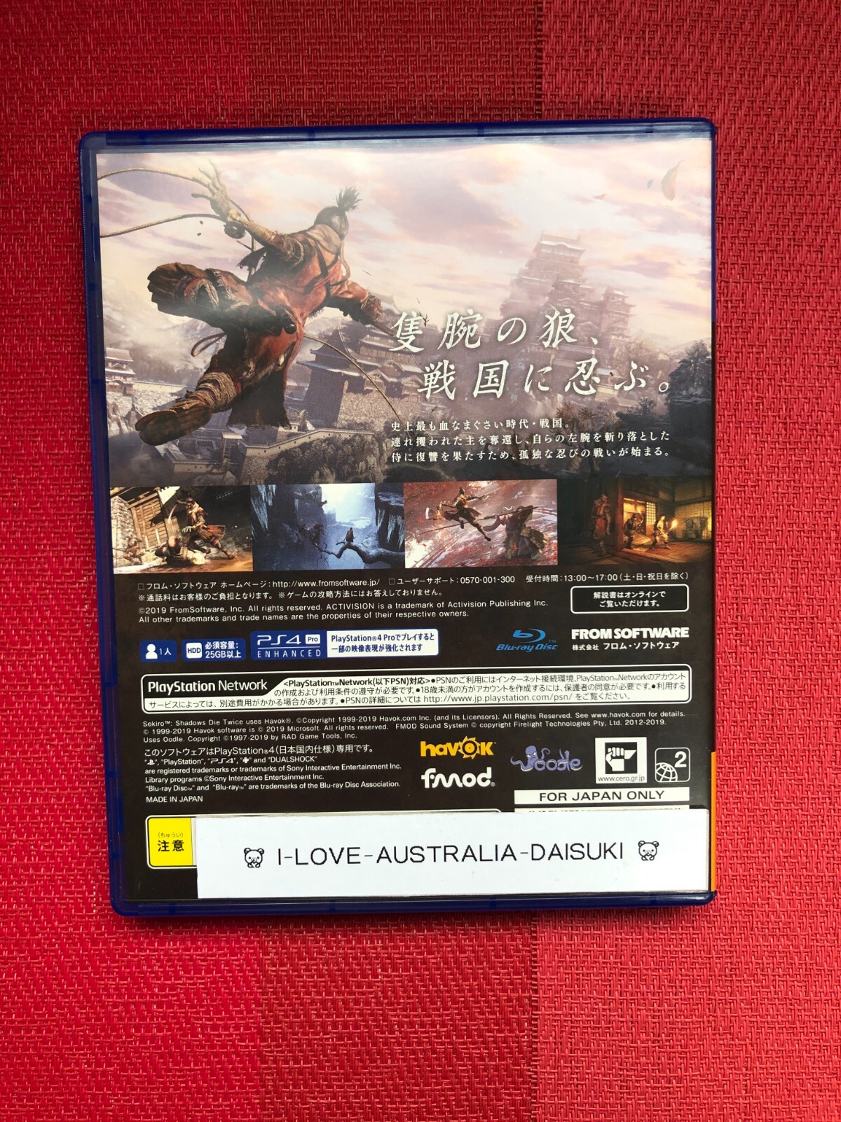 PS4 SEKIRO: Shadows Die TWICE Japanese