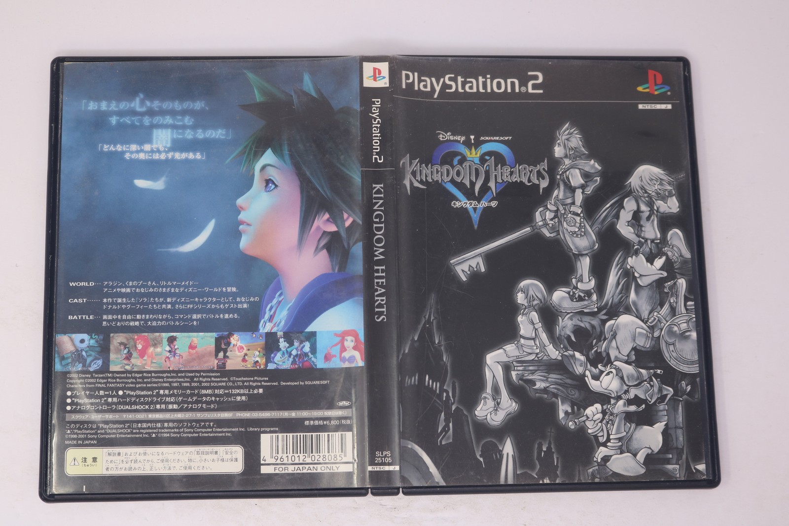 Kingdom Hearts PlayStation 2 NTSC-J Japan (Region Locked) JPN