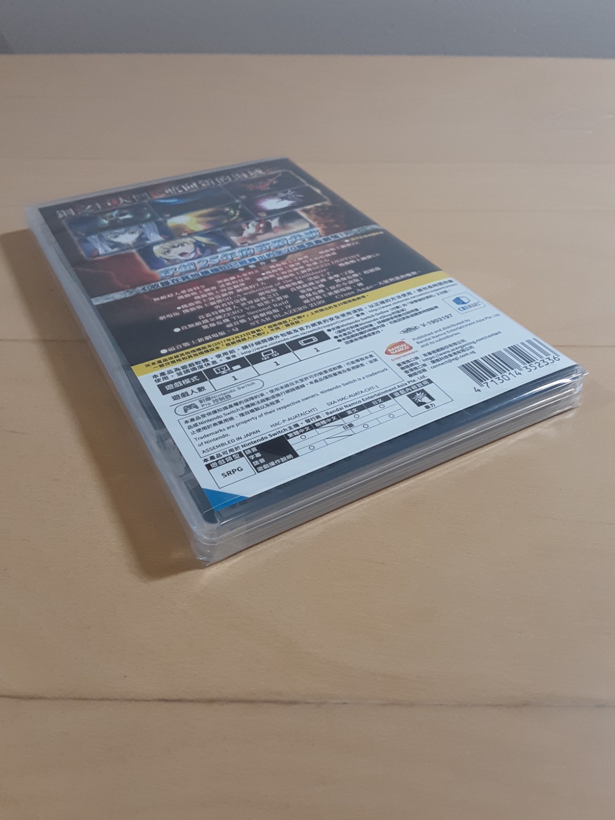 Super Robot Wars T + V + Y Nintendo Switch (Multi-Language) -Ships in a Box!
