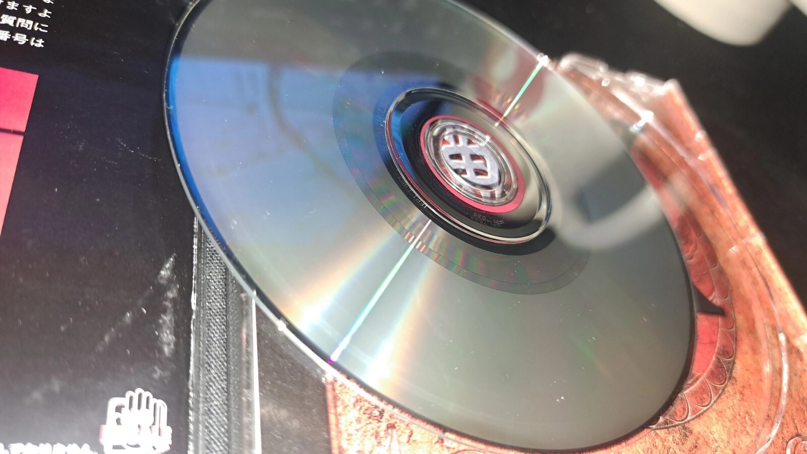 Maken X Sega Dreamcast Japanese CIB