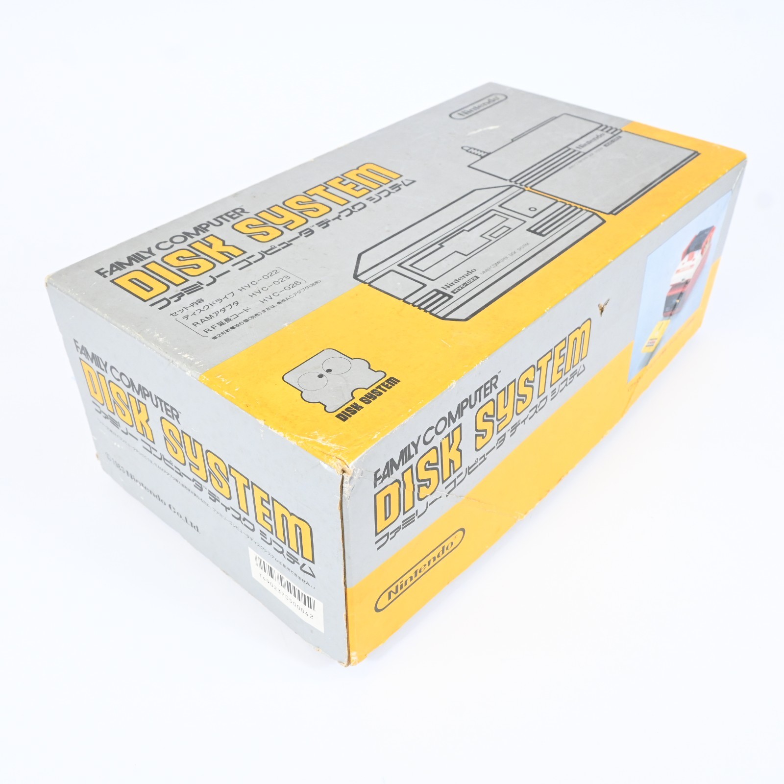 Nintendo Famicom Disk System HVC-022 Console Boxed w/ AC Adapter Untested