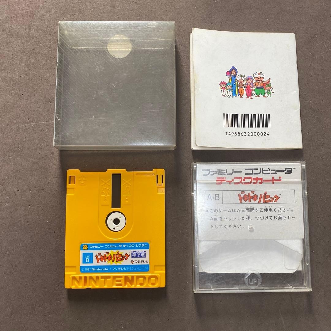 Yume Kōjō: Doki Doki Panic Famicom Disk System game used Startup verified.