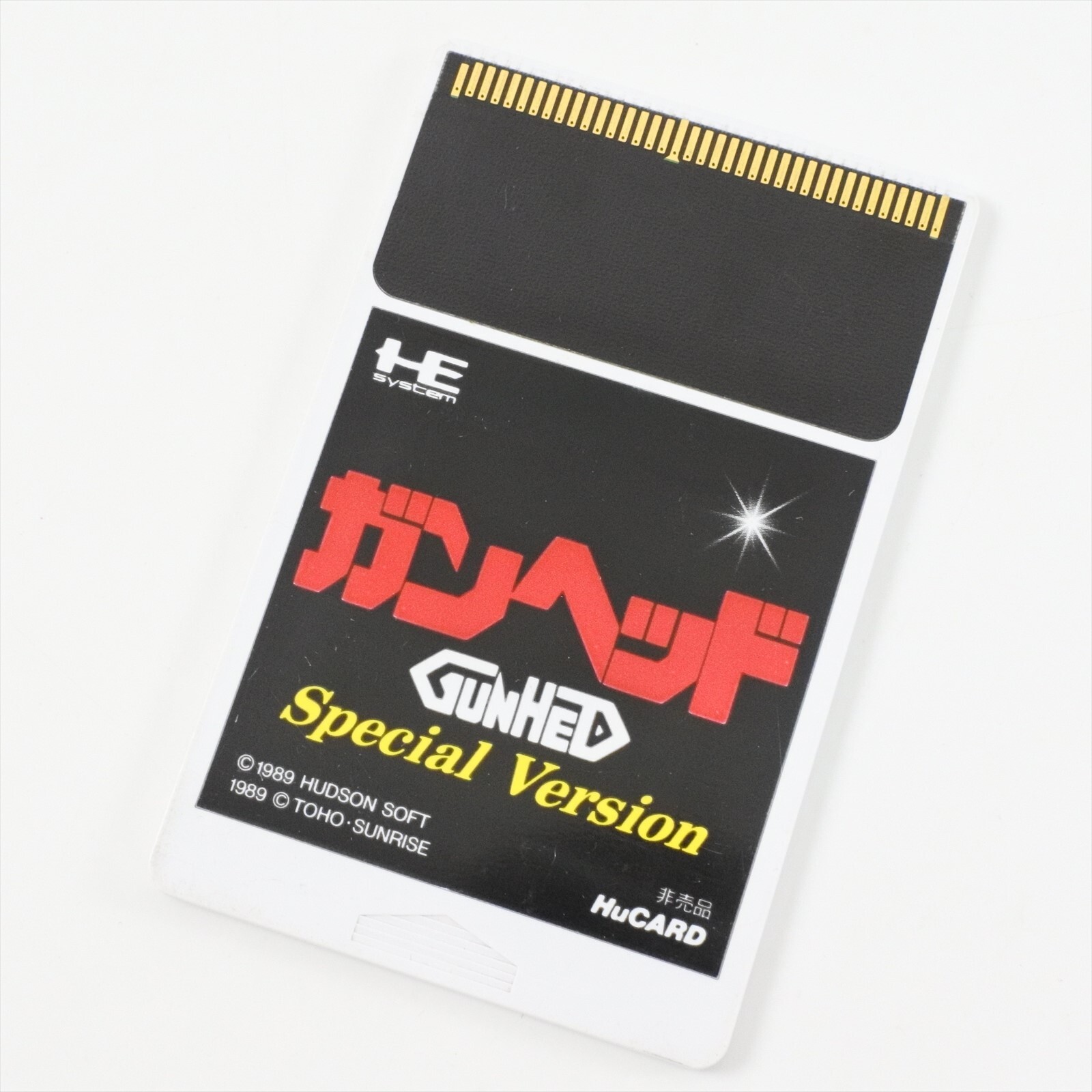PC Engine Hu GUNHED Special Version Card Only 2427 pe