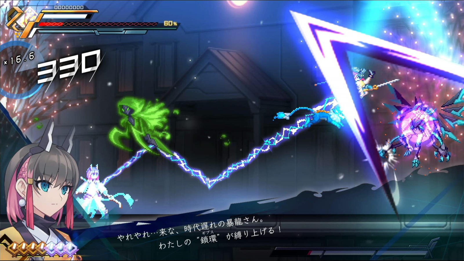 Inti Creates Blue Thunderbolt Gunvolt Chain Ring Limited Edition – Switch Bonus