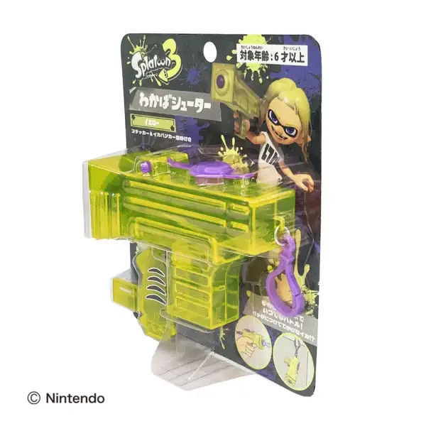 2026 Splatoon 3 Wakaba Shooter Set of 2 YELLOW & BLUE Water Gun Charm Nintendo