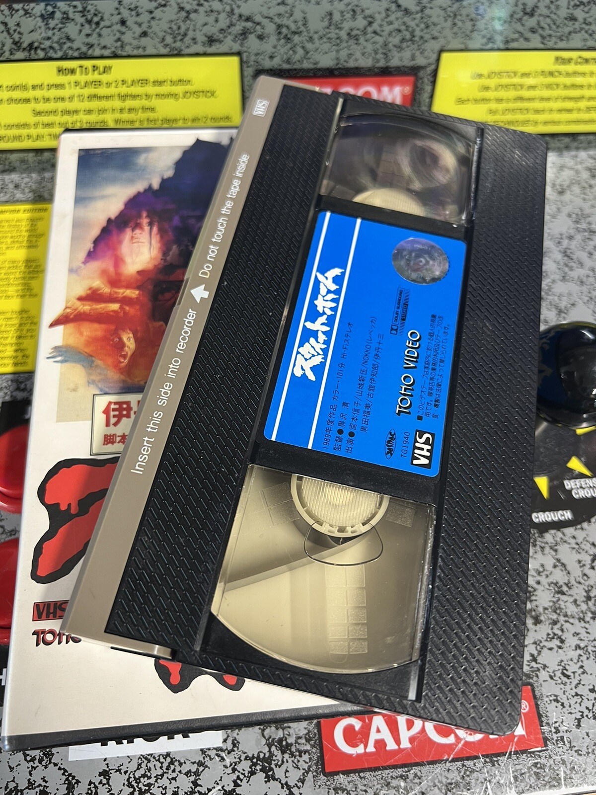 1989 Sweet Home Movie Archive Resident Evil Predecessor VHS Posters Lobby Cards