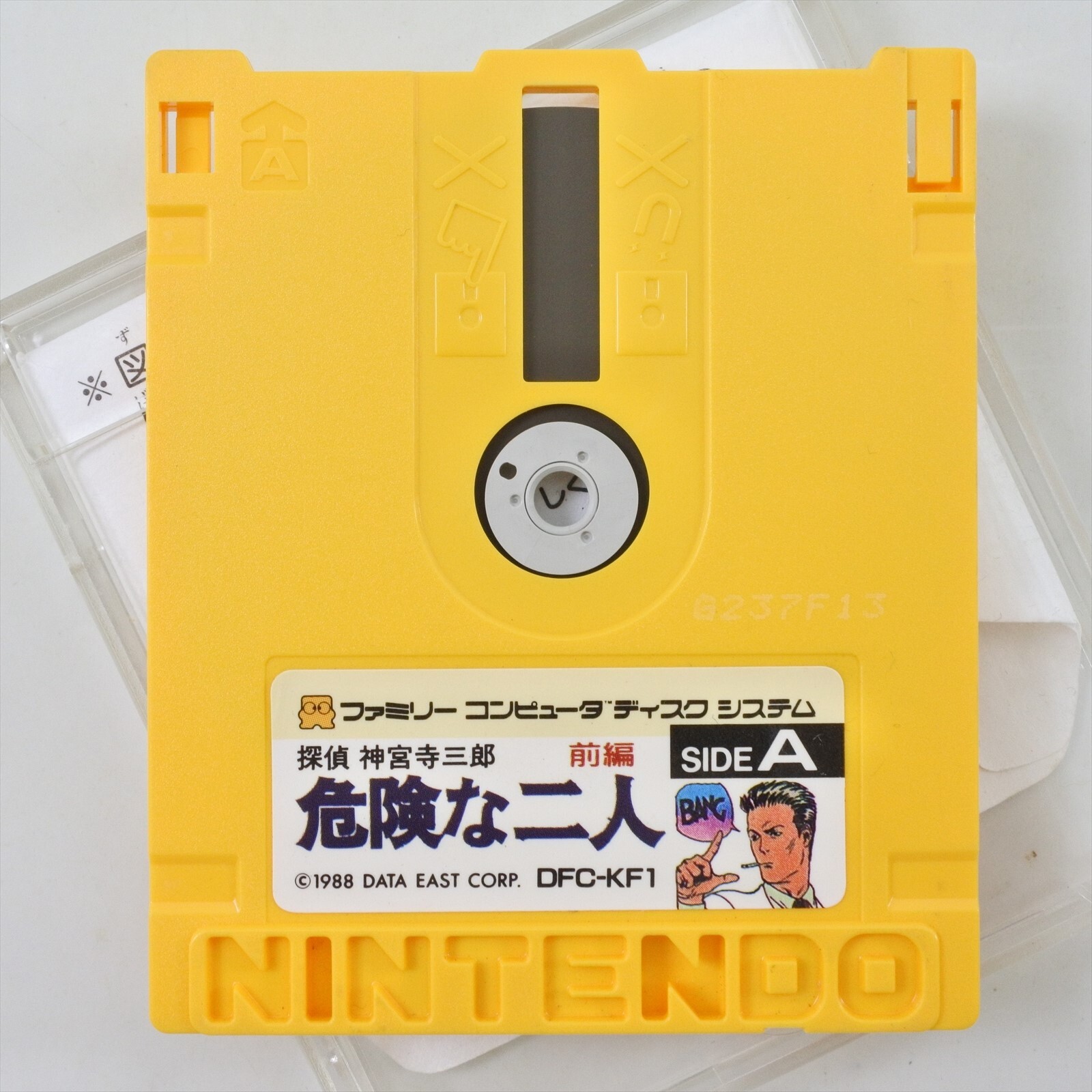 DETECTIVE JINGUJI SABURO Kiken Futari Vol.1 Disk Only Nintendo Famicom 1711 dk