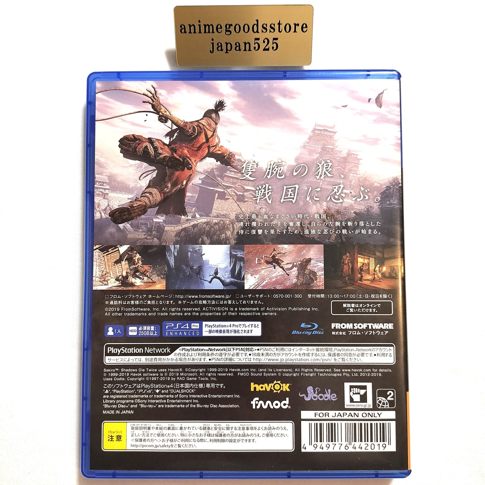 Sekiro Shadows Die Twice PS4 PlayStation 4 FROM SOFTWARE Samurai Action w/Case