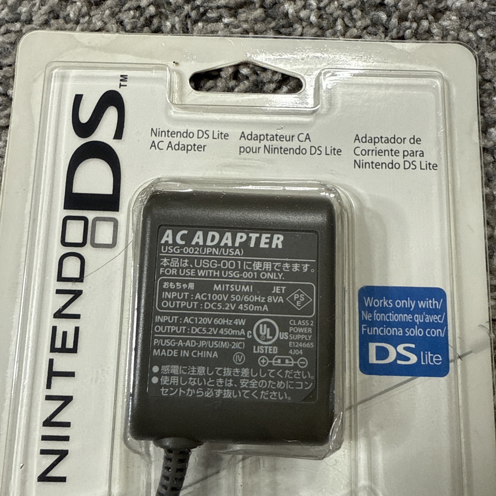 Official Nintendo DS Wall Power AC Adapter Charger OEM – NOS