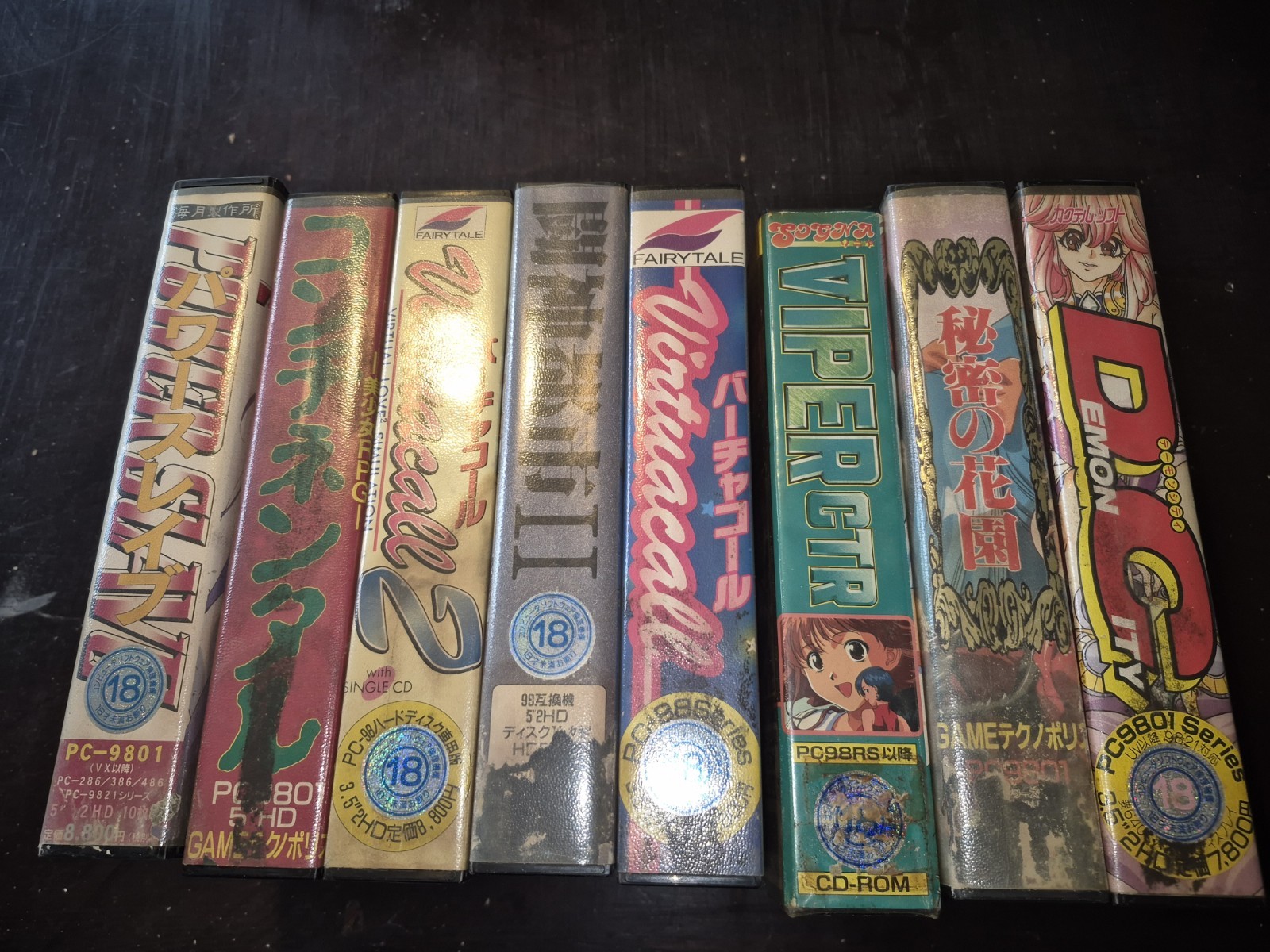RARE NEC PC-9801 PC-98 Adult RPG & Visual Novel Collection BIG BOX COMPLETE Jap