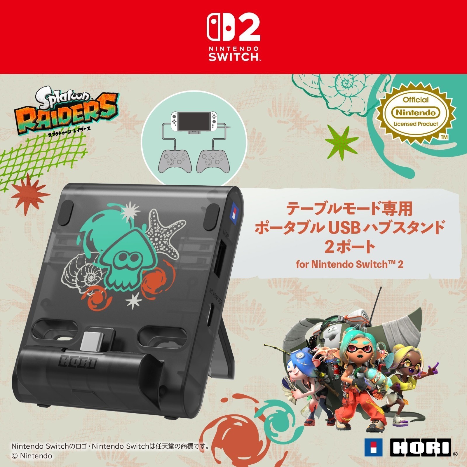 Splatoon Raiders Portable USB Hub Stand 2-Port for Nintendo Switch 2 HORI PSL