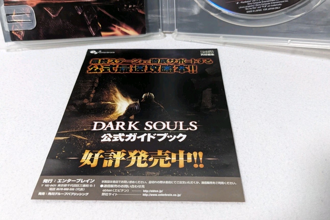 Dark Souls (PlayStation 3, PS3) – FromSoftware – Japan Import – CERO D