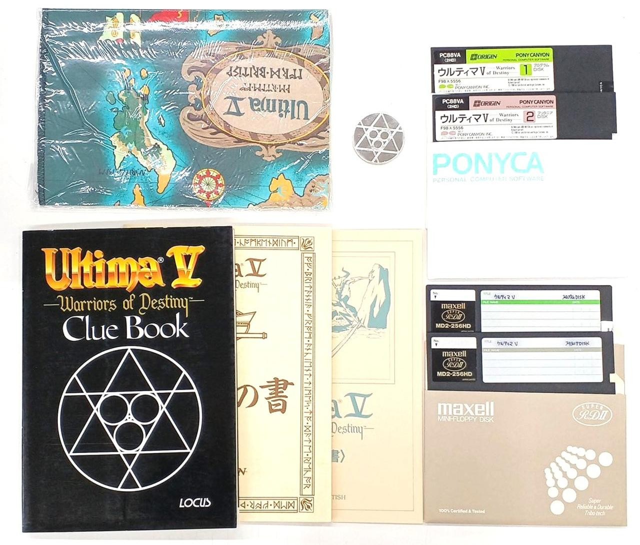 Origin Ultima Series Set Retro Game Software