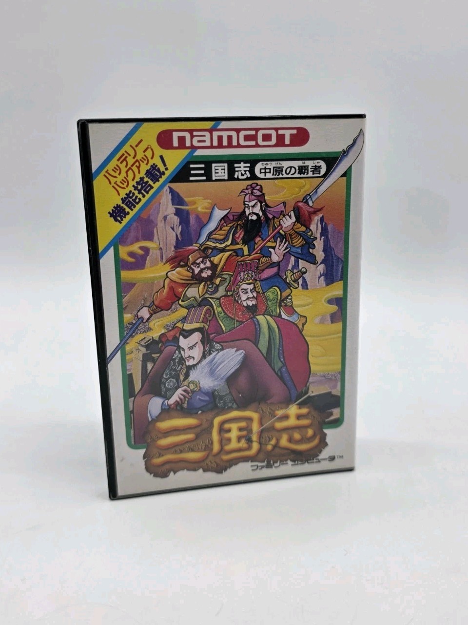 Japanese Sangokushi Nintendo Famicom Complete US Seller