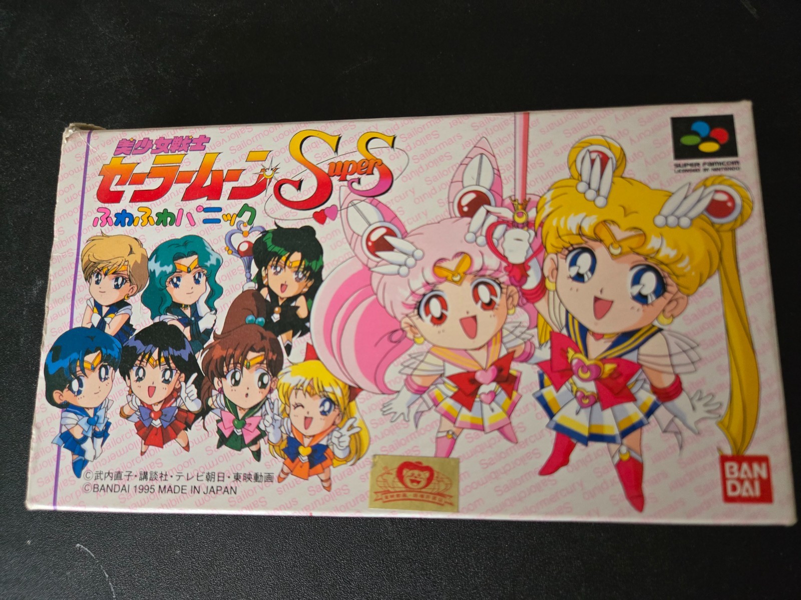 Nintendo Super Famicom SFC Sailor Moon SuperS Fuwa Fuwa Panic – Import Japanese