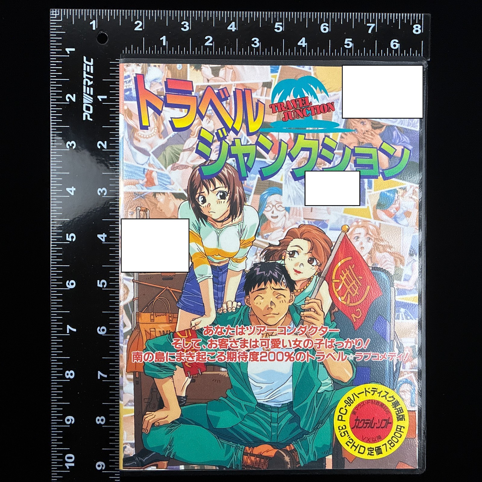 1996 Cocktail Soft Travel Junction PC-9801 PC98 3.5″ VN Visual Novel Game Japan