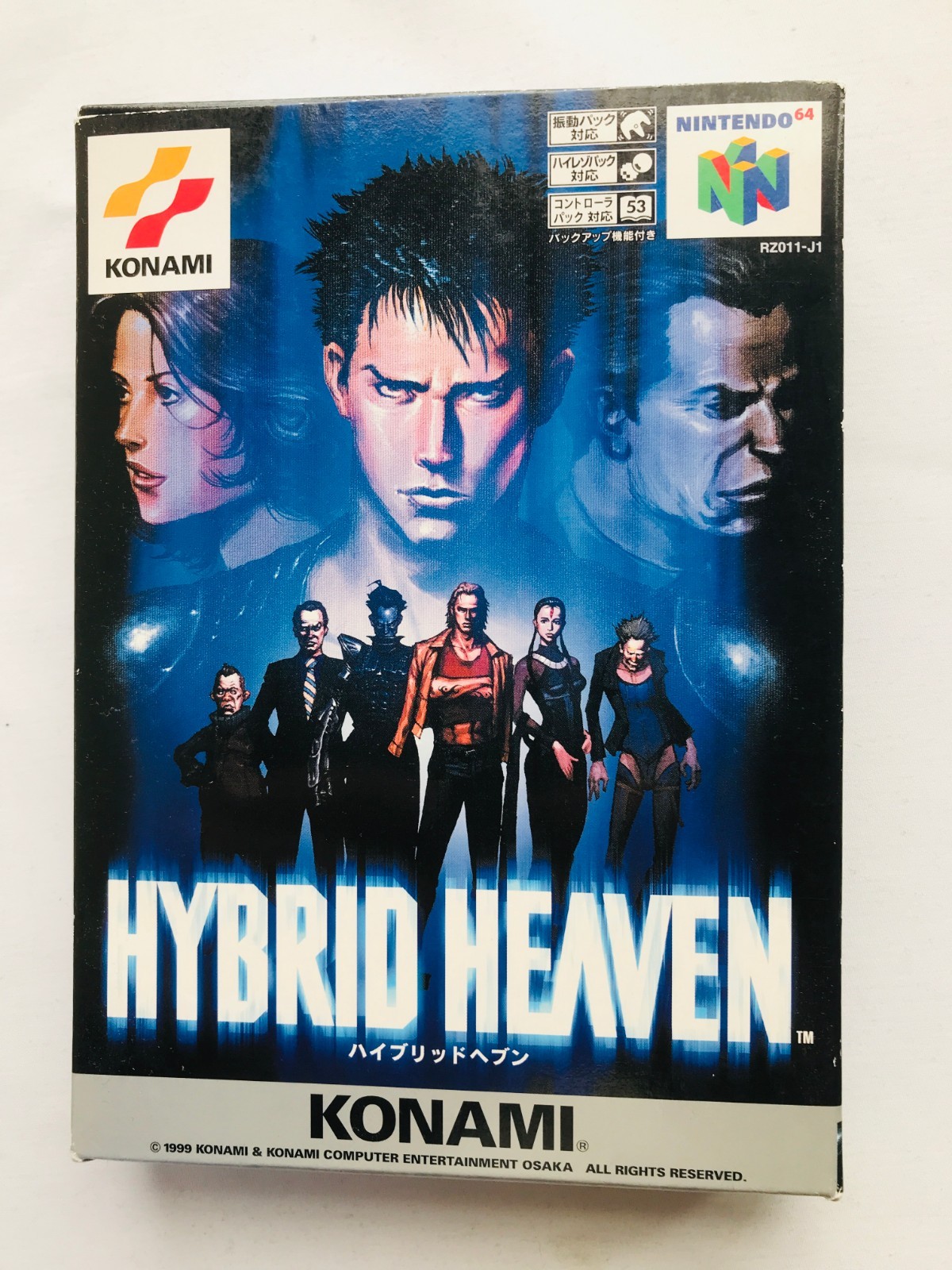 Hybrid Heaven N64 Nintendo