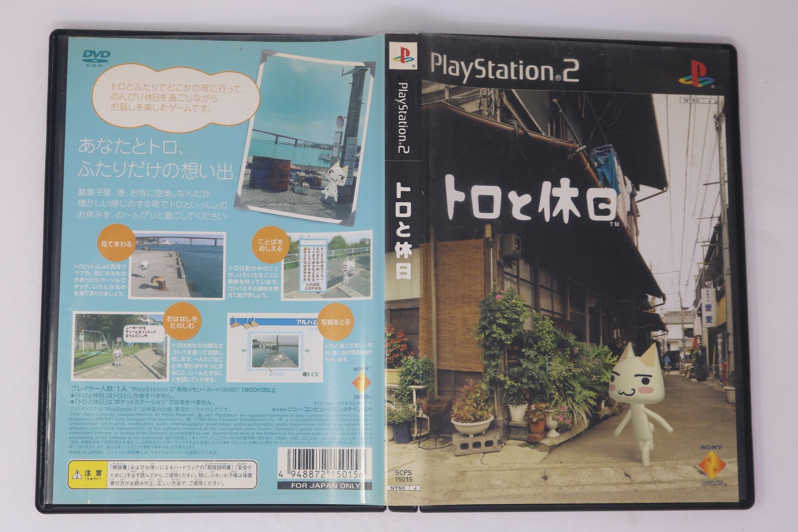 Doko Demo Issyo PlayStation 2 PS2 NTSC-J Japan JPN(Region Locked)