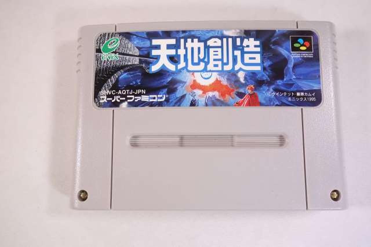 Enix Tenchi Creation Software Super Famicom