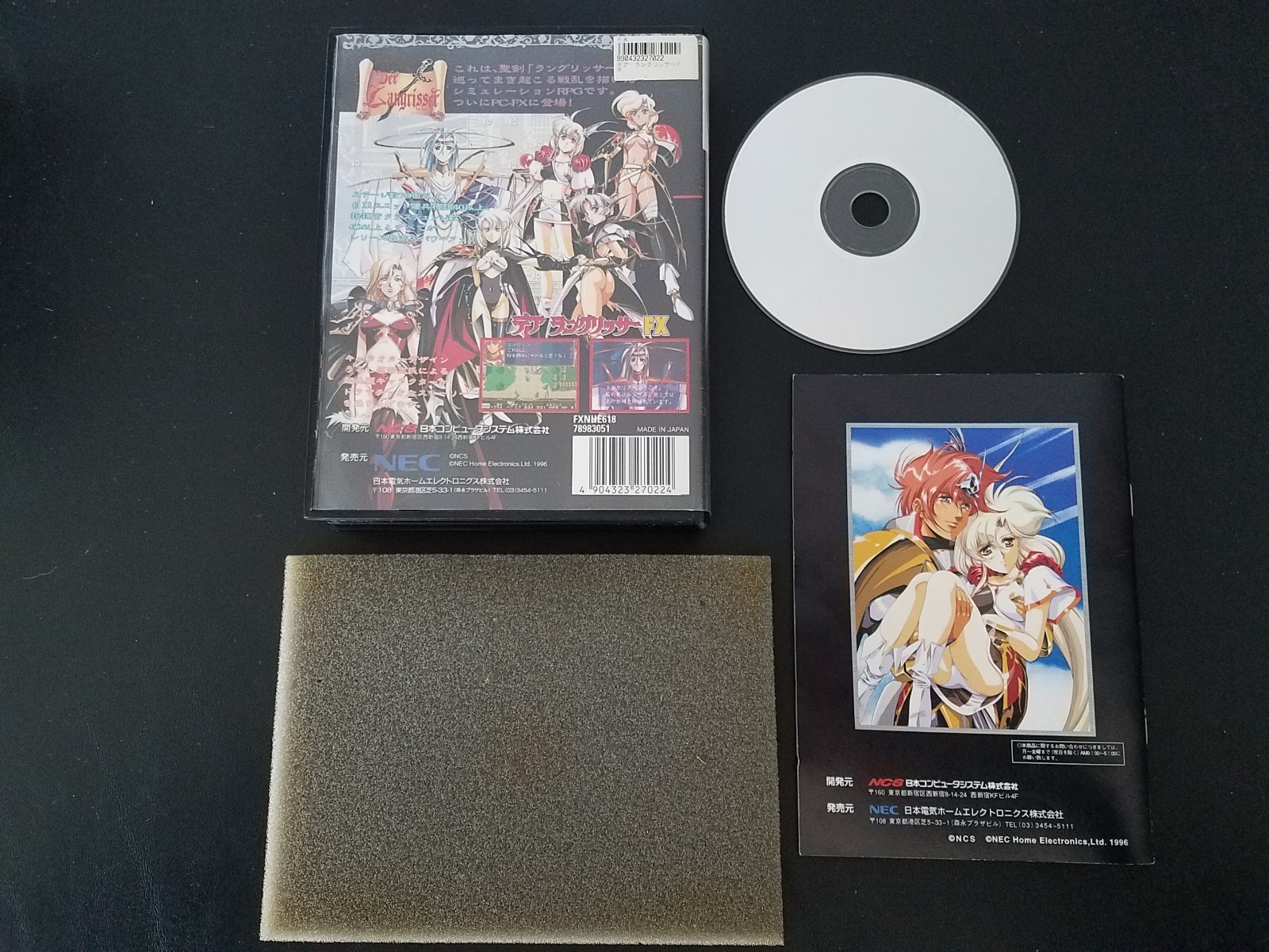 NEC PC-FX – Der Langrisser FX – Import Japan Japanese US SELLER