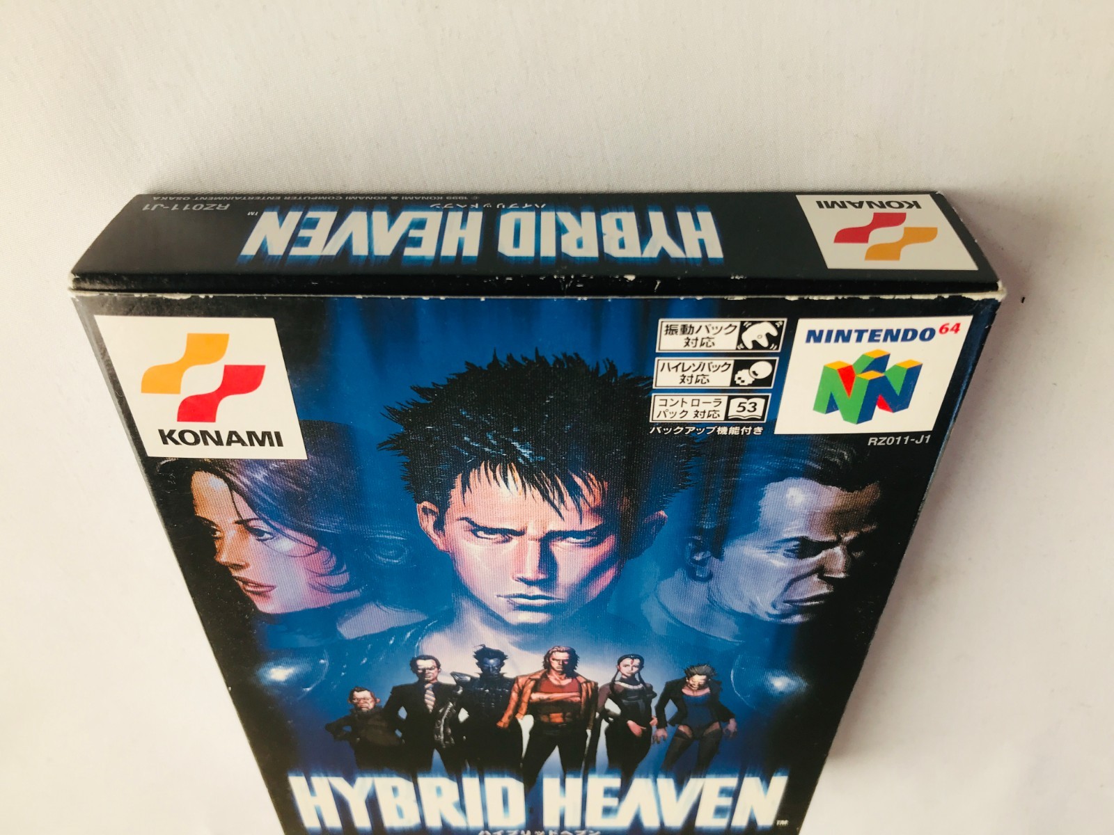 Hybrid Heaven N64 Nintendo