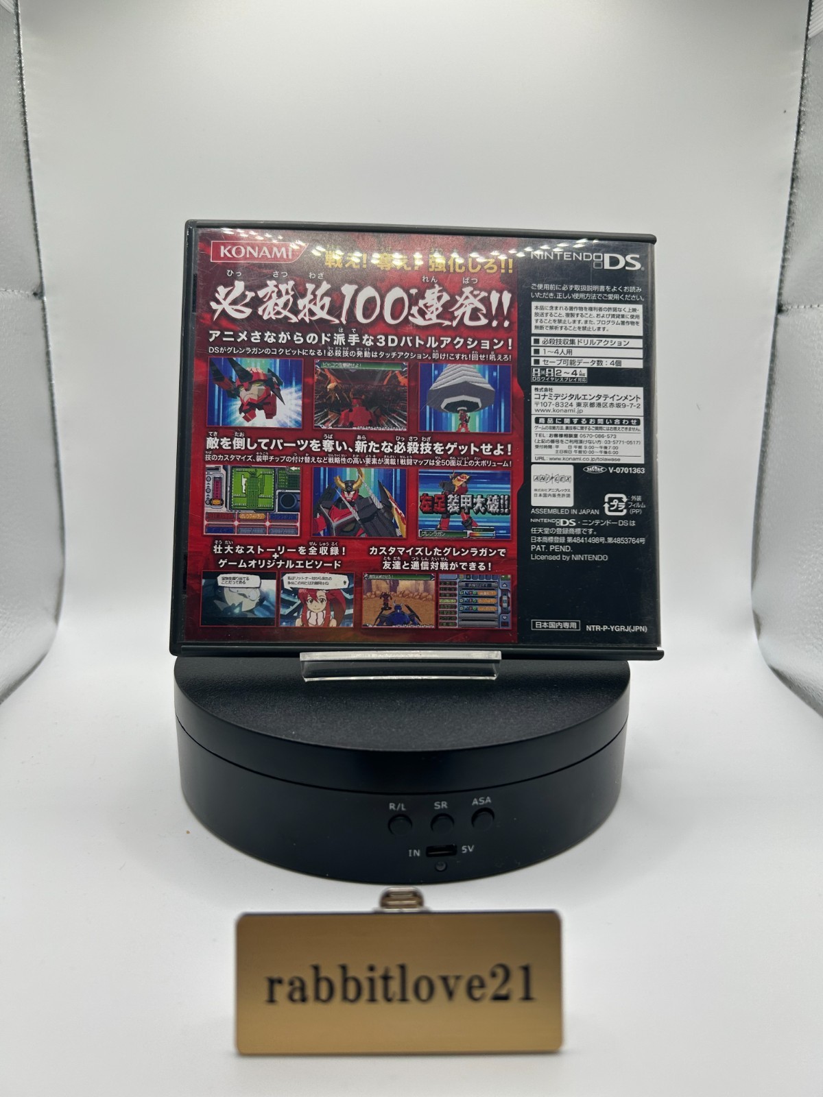 Nintendo DS Tengen Toppa Gurren Lagann Japan Version Complete Tested Action Game