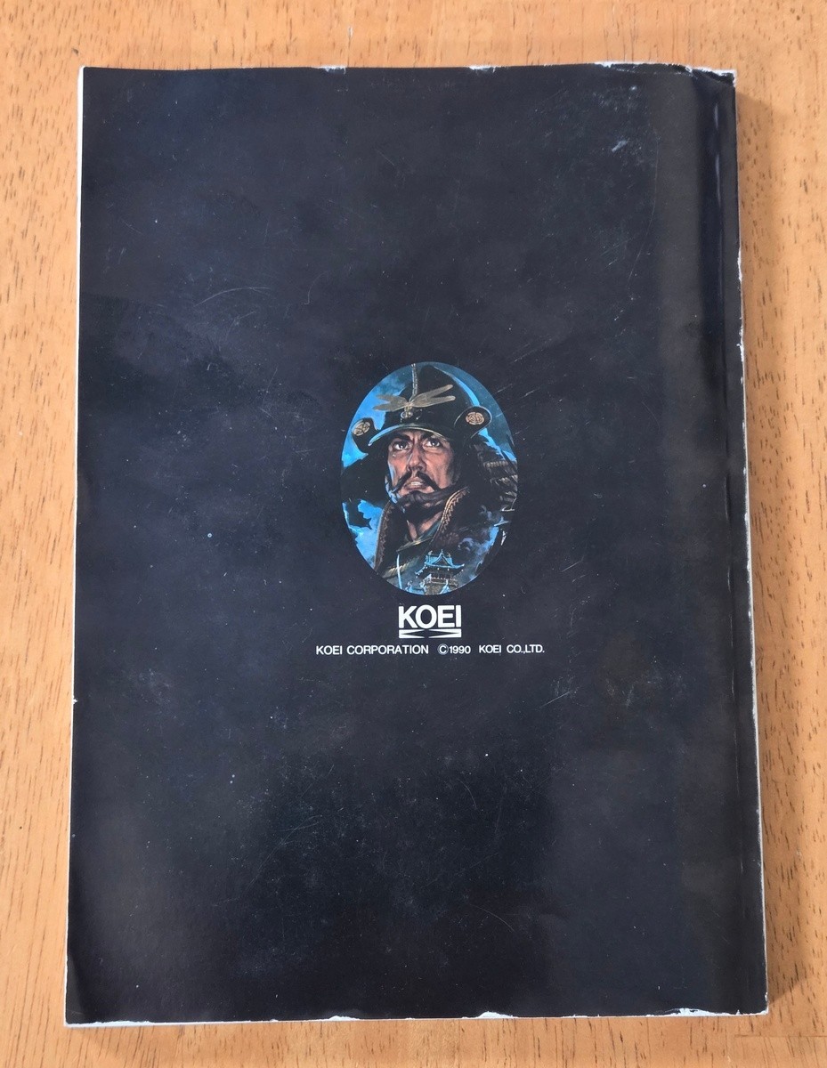 Nobunaga’s Ambition II Koei 5.25″ IBM PC Big Box Game Complete 1989 Map Poster