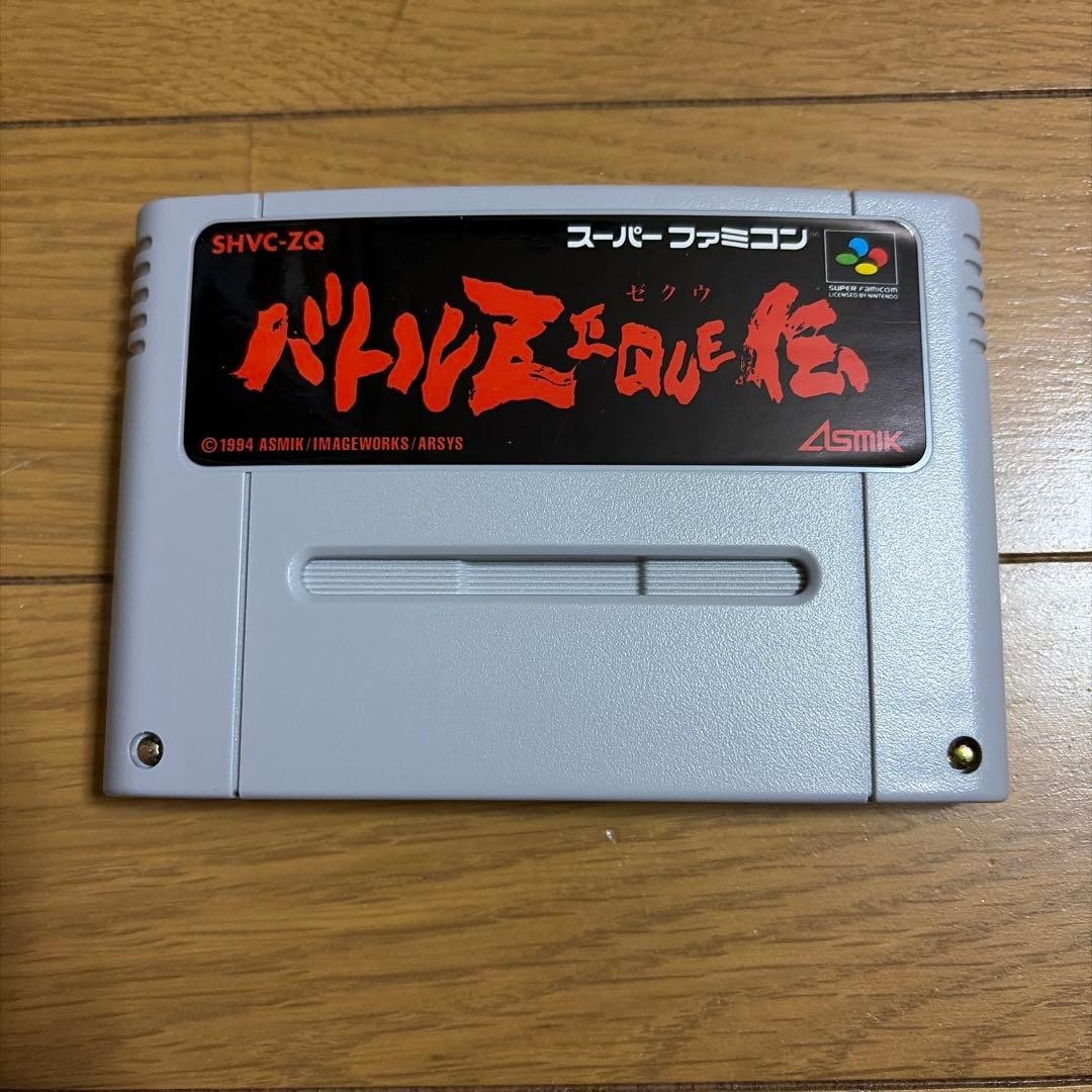 Battle Zeque Den Super Famicom SFC Asmik Beat em up Japan Import NTSC-J